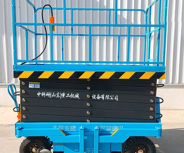 芗城自行走升降机